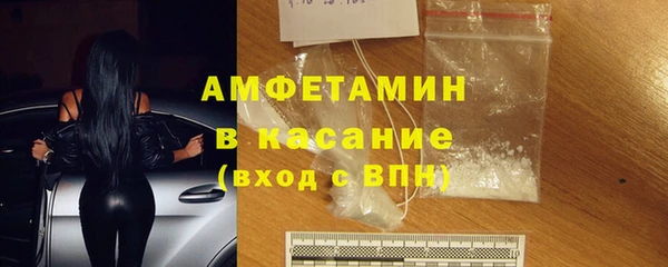 MDMA Абдулино